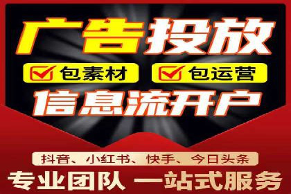 案例分析：百度推广一个月的投入与产出比